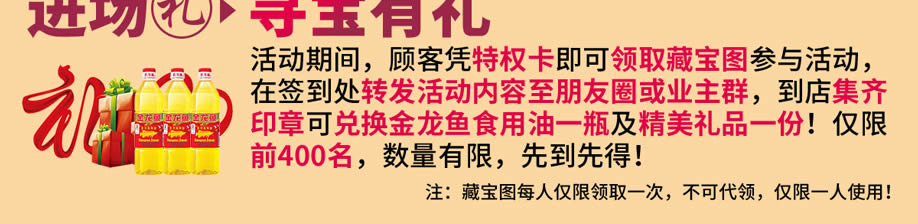 欧亚达礼品918_09.jpg 欧亚达礼品918_09.jpg